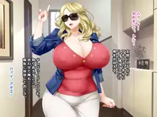 #出会い系サイトで知り合った爆乳ハーフ妻 アキエ 36歳, 日本語