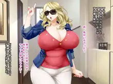 #出会い系サイトで知り合った爆乳ハーフ妻 アキエ 36歳, 日本語