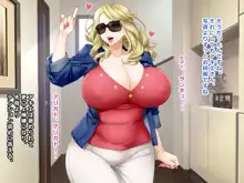 #出会い系サイトで知り合った爆乳ハーフ妻 アキエ 36歳, 日本語