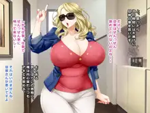 #出会い系サイトで知り合った爆乳ハーフ妻 アキエ 36歳, 日本語