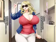 #出会い系サイトで知り合った爆乳ハーフ妻 アキエ 36歳, 日本語