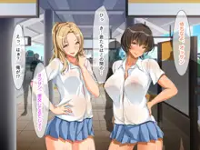 種つけトレイン ～女性専用車両で●●したら神サマになった件～, 日本語