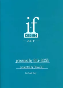 if CODE 04 Ayaka, English