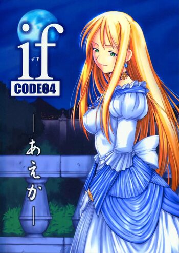 if CODE 04 Ayaka, English