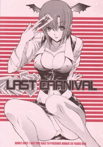 LAST CARNIVAL, 日本語