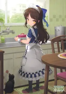 Arisu to Idol no Watashi, English