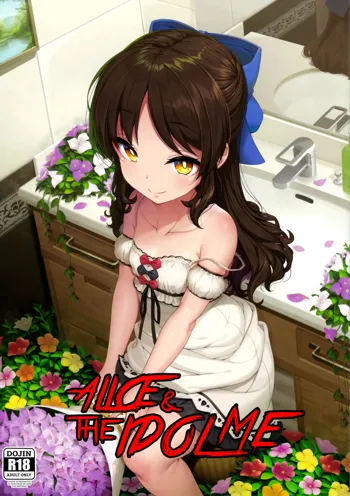 Arisu to Idol no Watashi, English