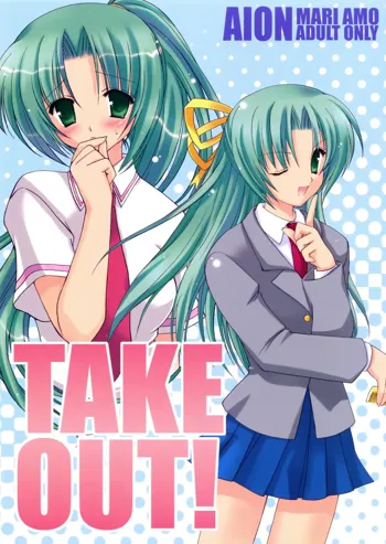 TAKE OUT!, 日本語