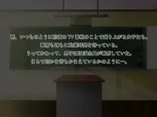 人妻痴女教師・麗香～オレが彼女を寝取るまで～, 日本語