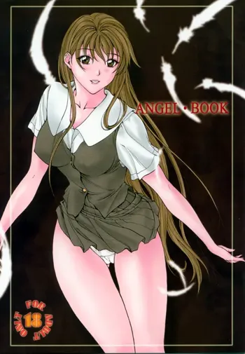 ANGEL BOOK, 日本語