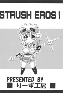 STRUSH EROS!, 日本語