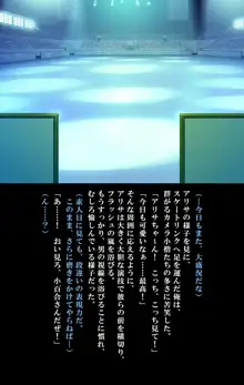 最終痴漢電車3～NTRた欲求不満な人妻(2)-(6)～, 日本語