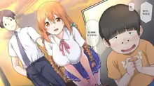 Seichishiki 0 no Kanojo wa Erogaki no Seieki Benjo | 성지식 0인 여친은 에로꼬맹이의 정액변기, 한국어