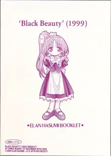 Black Beauty, 日本語