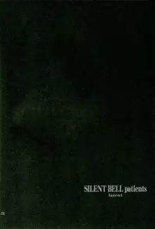 Silent Bell patients, 日本語