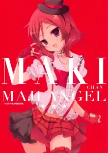 MAKICHAN MAJI ANGEL, 日本語