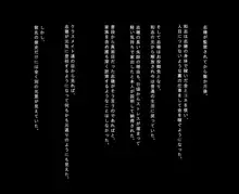 J〇監禁調教, 日本語