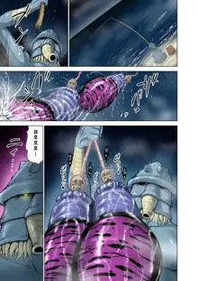 Dluminia Oukoku Monogatari Tsurie - Dluminia kingdom story "Fish bait" Color Ban + 15 Pages | 달미니아왕국 이야기 - 낚시 미끼, 한국어