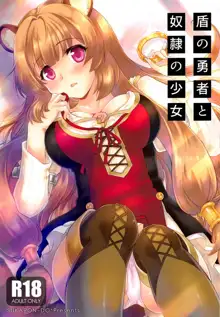 Tate no Yuusha to Dorei no Shoujo, English