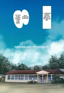 Kuttsukiboshi -Shouwa Ecchi-, English