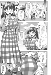 秘書艦潮これくしょん, 日本語