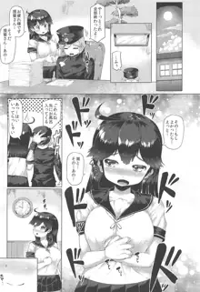 秘書艦潮これくしょん, 日本語