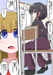 お尻叩きされる女の子 VOL.9, 日本語