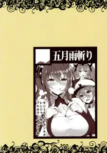 Shikikan-kun wa Doutei dakedo Oppai de Kimochiyoku Naru no ga Daisuki nano, English