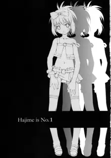 はじめちゃんが一番!, 日本語