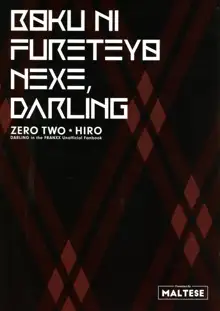 Boku ni Fureteyo nee, Darling, English