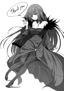 Onegai Scathach-sama!!, 中文