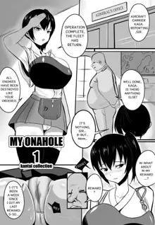 My Onahole 1, English