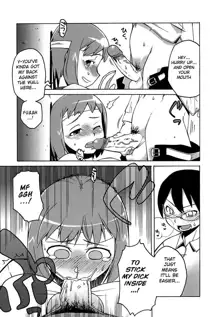 Bokuyori Ookina Ningyou (decensored), English