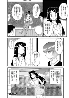 ちゃんねる!1, 日本語