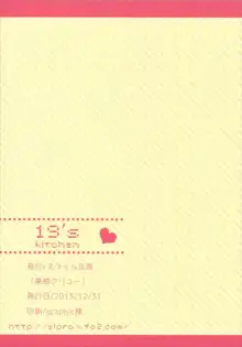 19’s kitchen, 中文