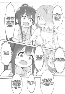 Watashi ni Yama Susume Shoujo ga Maiorita!, English