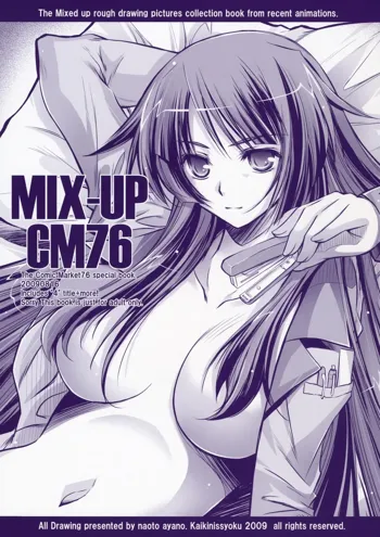 MIX-UP CM76, 日本語