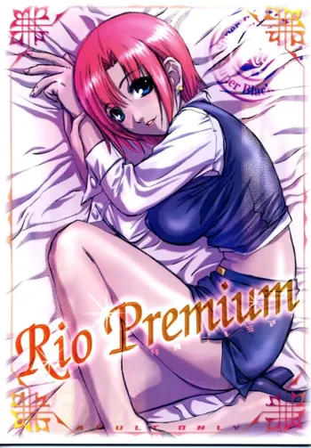 Rio Premium, 日本語