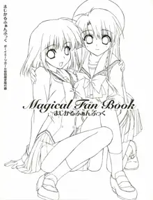 Boy Meets Girl - Magical Fan Book, 日本語