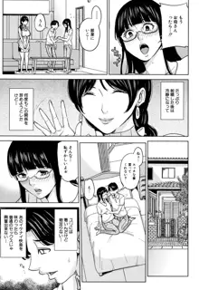 彼女のママと出会い系で…, 日本語