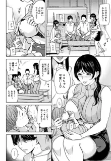 彼女のママと出会い系で…, 日本語