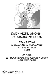 Daichi-kun, Anone., English