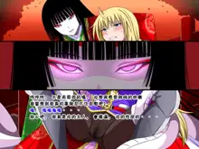 Super Hentai CG Shuu O-01 Youkai Hakuja Hime, 中文