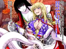 Super Hentai CG Shuu O-01 Youkai Hakuja Hime, 中文