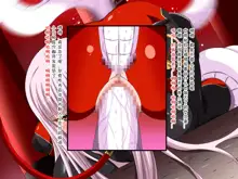 Super Hentai CG Shuu O-01 Youkai Hakuja Hime, 中文