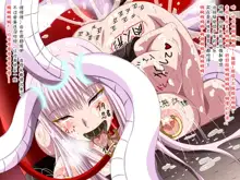 Super Hentai CG Shuu O-01 Youkai Hakuja Hime, 中文