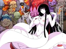 Super Hentai CG Shuu O-01 Youkai Hakuja Hime, 中文