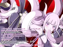 Super Hentai CG Shuu O-01 Youkai Hakuja Hime, 中文