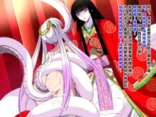 Super Hentai CG Shuu O-01 Youkai Hakuja Hime, 中文