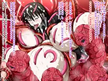 Super Hentai CG Shuu O-01 Youkai Hakuja Hime, 中文